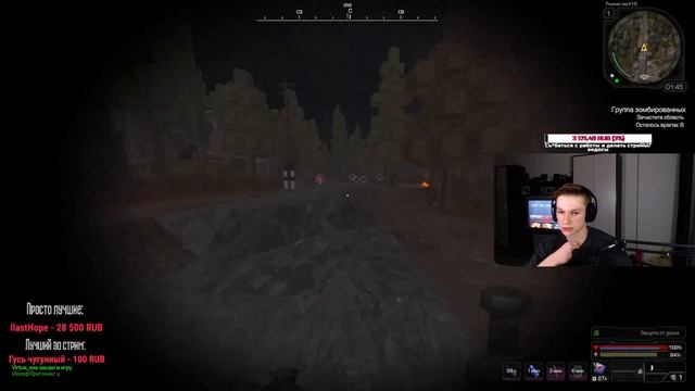 STALCRAFT | Отдых от отдыха смотреть онлайн