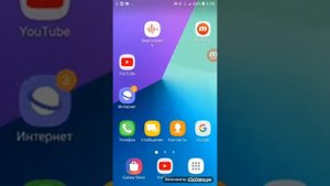 Как прибавить больше памяти на Samsung j2 Prime