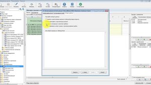 Импорт справочников из Excel в Менеджере ресурсов