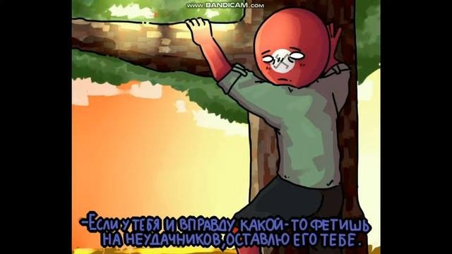 Озвучка комиксов ~CountryHumans~