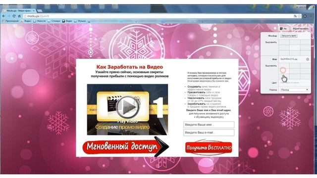 Создание картинки с пояснениями