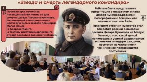 Новак Ольга. По книгам узнаю историю России