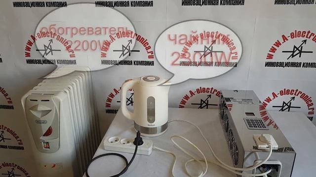 Инверторный стабилизатор высокой мощности "Абсолют-7000"