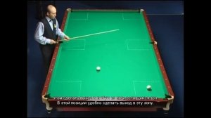 Учимся играть в русский бильярд 3 серия.