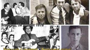 анс.'Крестные отцы' - 16 - Инс (Шалом-Алейхем) - 1976 - Аркадий Северный с ансамблем "Крестные отцы