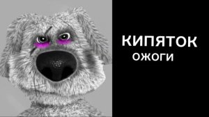 тебя заставили пить это: