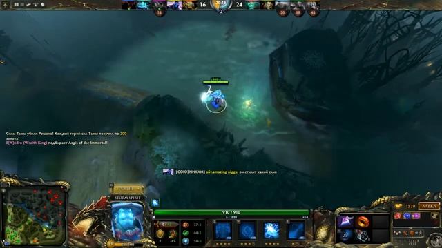Storm Spirit гайд дота 2 смотреть онлайн