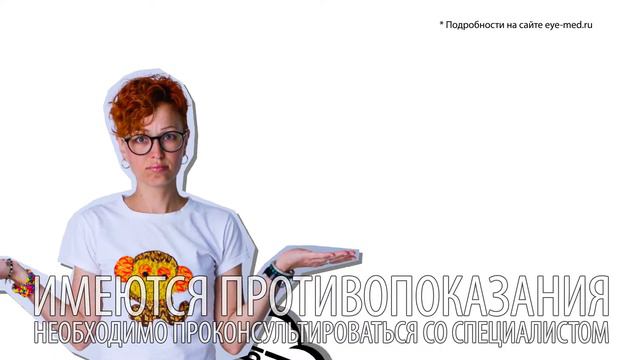 Популярные мифы о лазерной коррекции зрения. Миф №4 "Авиаперелеты запрещены"