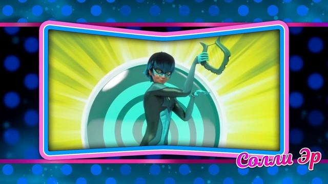 ИНТЕРЕСНЫЕ ФАКТЫ О СИЛЕ ЛУКИ В ЛЕДИ БАГ смотреть онлайн