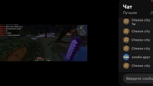 Я нашел стримера и начал задавать ему разные вопросы @DicusarPlay смотреть онлайн