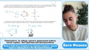 Катушка, обладающая индуктивностью L, соединена с источником питания с ЭДС ε и двумя - №29091
