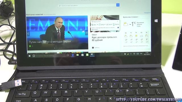 WINDOWS 10/8.1:  как сделать снимок экрана на планшете без клавиатуры и другие комбинации кнопок
