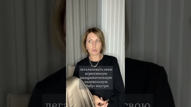 О теневой стороне и подавленной агрессии