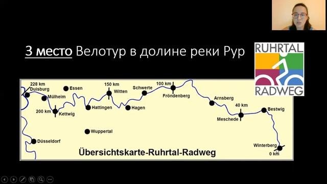 Веломаршруты Германии. Топ 5 самых популярных веломаршрутов Германии 2020