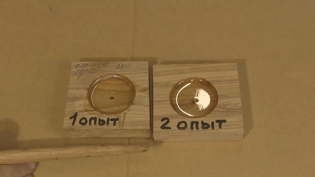 Как залить эпоксидную смолу без пузырьков. How to Get Air Bubbles Out of Epoxy Resin смотреть онлайн