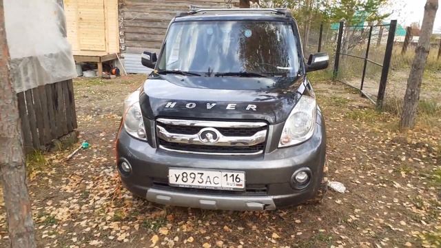 Ховер м2 смотреть онлайн