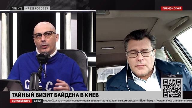 Визит Байдена в Киев – это чистой воды политическое хулиганство