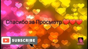 Конечная заставка???