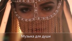 Арабская ночь