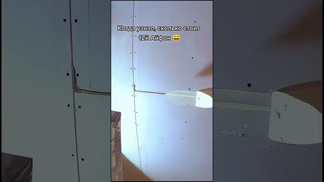 Заделка швов ГКЛ #СПБ смотреть онлайн