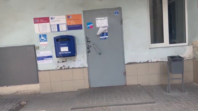 В Ростове 24 июня закрыли почту после почаления военной техники в городе