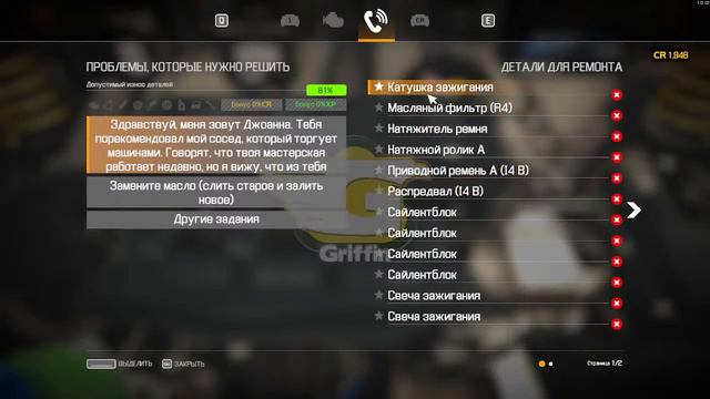 Ушел в минус в Car Mechanic 2021 смотреть онлайн