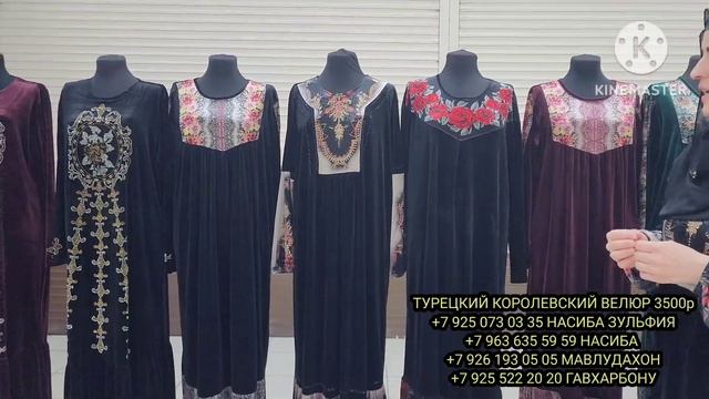 ТУРЕЦКИЙ ВЕЛЮР СВАРОВСКИЕ КАМНИ СУПЕР ЦЕНА ЛЮКС КАЧЕСТВО