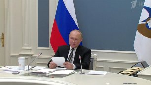 Владимир Путин по видеоконференции принял участие ...ании Высшего Евразийского экономического совета