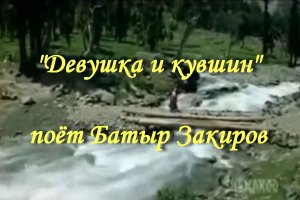 Девушка и кувшин