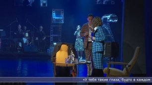 Репортаж Солнце-ТВ о премьере спектакля концерта «Вера» Чехов центре