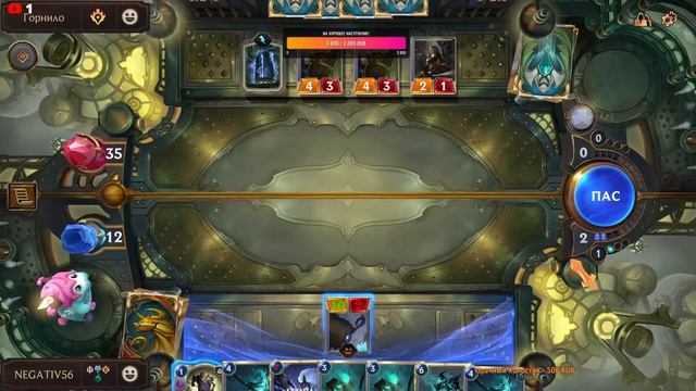 Лаборатория Легенд ! Уровень сложности ВЫСОКАЯ! смотреть онлайн