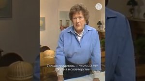 Джулия Чайлд — самый известный шеф-повар 20 века