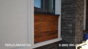 Необычный дом с "мокрым фасадом" - Обзор объекта (2019)