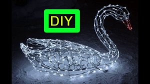Лебедь из проволоки по чертежам своими руками./ DIY wire swan.