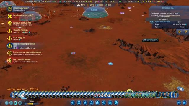 Surviving Mars Продолжаем колонизировать марс смотреть онлайн