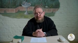 Всем ли просящим подавать милостыню? Протоиерей Феодор Бородин. Православный ответ. Толкование