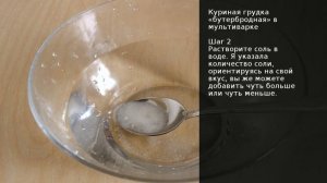 Куриная грудка бутербродная в мультиварке . Рецепт от шеф повара Максима Григорьева