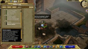 TQ Immortal Throne Прохождение квеста "Опасное задание"