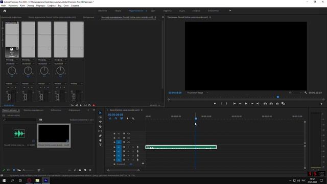 Как убрать шумы-звуки из аудио и видео в Adobe Premiere Pro смотреть онлайн