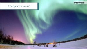 Наши моря | География 8 класс #23 | Инфоурок