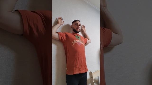 Упражнение для здоровой спины