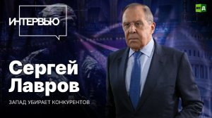 Сергей Лавров — об СВО, внешней политике России и диктате Запада