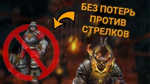 За Инферно без потерь Герои 5 гайд инферно 2.0