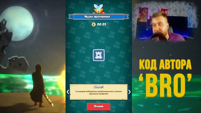 RUSH ARENA | ТОП ПЕШКА | ИМБА| НЕПОБЕДИМАЯ ЛЕГА?|RUSH ROYALE|