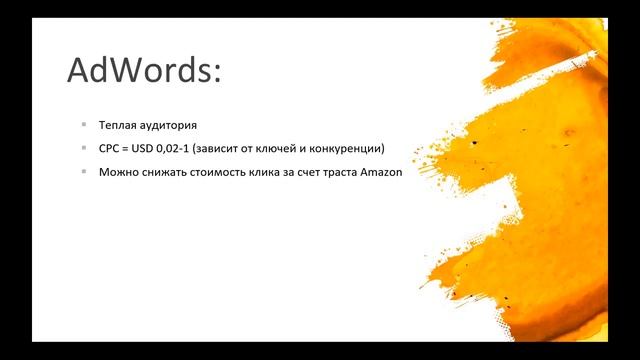 2 Adwords Почему AdWords смотреть онлайн