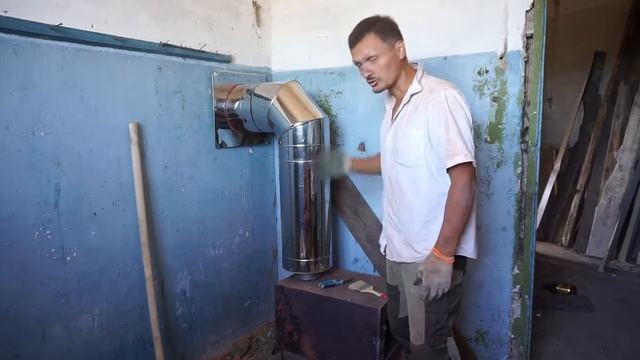 я поставил печку смотреть онлайн