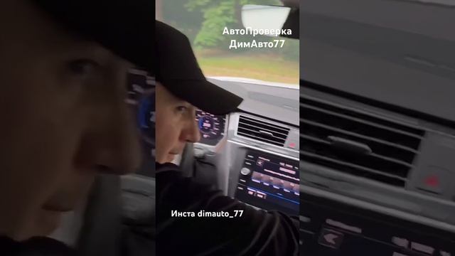 Бмв Х1 vs Тигуан ! Пишите что бы вы взяли ? #димавто77 #автопроверка