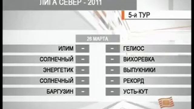 Спортблок