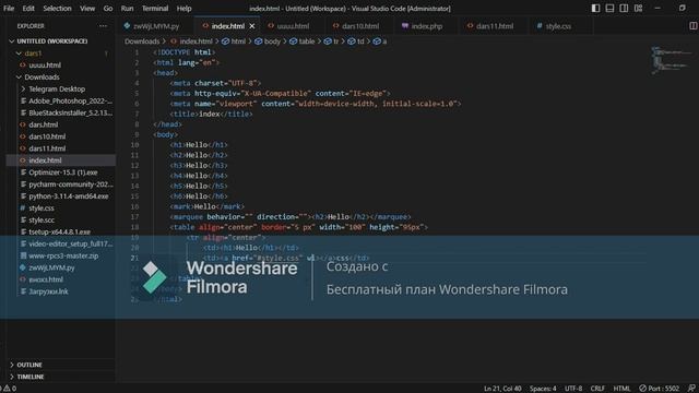 Урок-1 по Visual Studio Code \ Для начинающих