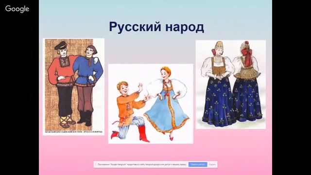 Окружающий мир 1 класс 1-2 недели. Родина. Народы России. Москва